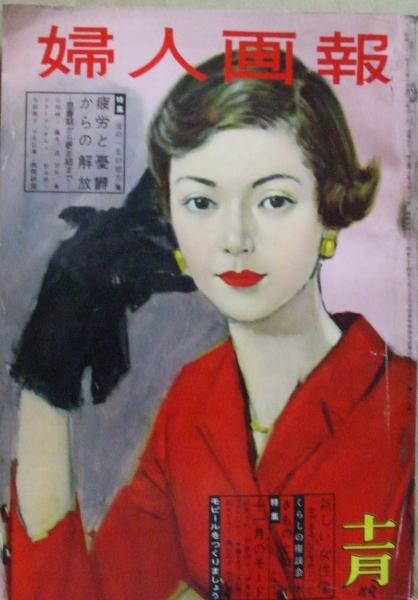 昭和レトロ 古本　少年画報　昭和31年12月号 昭和レトロ 古本 少年画報 昭和31年12月号
