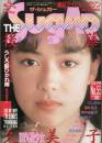 THE Sugar　ザ・シュガー　1988年4月
