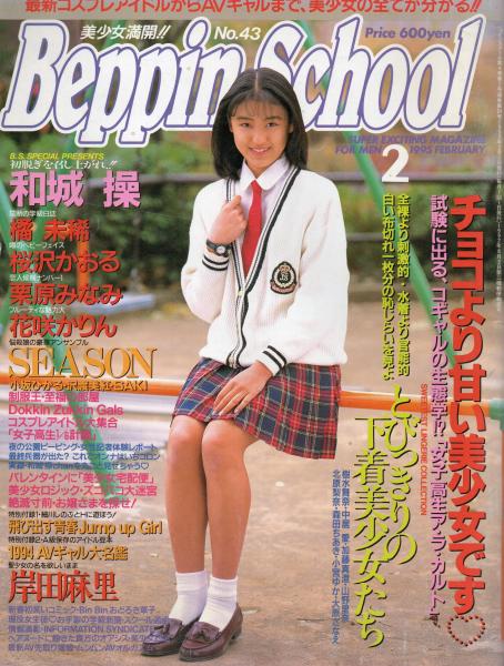 OTOMECLUB オトメクラブ 1988年7月 / 福岡古書店 / 古本、中古本