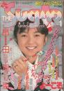 THE Sugar　ザ・シュガー　1988年1月
