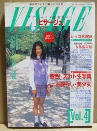 VLSAGE ビサージュ Vol.4