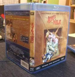 ナイルの宝石 [Blu-ray]　THE JEWEL OF THE NILE