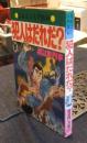 犯人はだれだ?　君は鬼刑事　なかよし入門百科