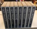 古野清人著作集　全8巻（全7巻＋別巻）