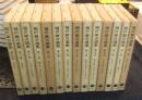 福沢諭吉選集　全14巻