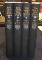 ドン・キホーテ　全4巻