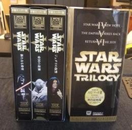  [VHS] スター・ウォーズ トリロジー STAR WARS TRILOGY 字幕スーパー版