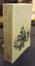 Geschichte der Schweiz und der Schweizer　ドイツ語版