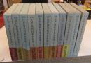 翻刻　江戸時代料理本集成　全11巻（本巻全10巻＋別巻1巻）