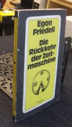 Die Rückkehr der Zeitmaschine　ドイツ語版