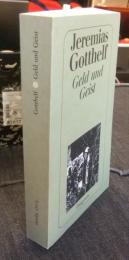 Geld und Geist　ドイツ語版