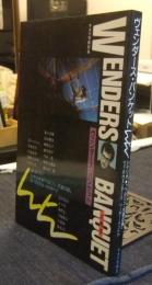 ヴェンダース・バンケット　シナリオ◎「ベルリン・天使の詩」　キネマ旬報別冊