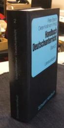 Handbuch Deutschunterricht, Hier Band 2 Literaturdidaktik　ドイツ語版