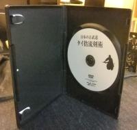 DVD タイ捨流剣術 ＜日本の古武道＞