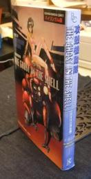 攻殻機動隊 : The ghost in the shell　バイリンガル版 ＜Kodansha bilingual comics＞