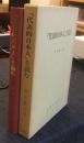 「代表的日本人」を読む
