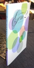 Gem2　かがやきメッセージ　南山常盤会会報別冊