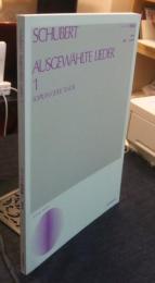 シューベルト歌曲集 1 高声用　楽譜