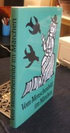 Vom Menschenbild im Märchen　ドイツ語版