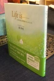 Life is…… 人生を彩る幸福のエッセンス