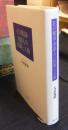 在日韓国・朝鮮人の国籍と人権