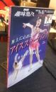 氷上に心おどる！　アイススケーティング滑る楽しさを体感しよう　 (NHK趣味悠々)