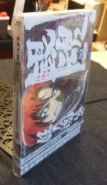 銀魂　銀ノ魂篇 07　(完全生産限定版) [Blu-ray　２枚組]