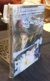 銀魂　銀ノ魂篇 05　(完全生産限定版)　 [Blu-ray　２枚組]