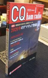 CQ ham radio 2020年1月号　アマチュア無線専門誌　特集/2020年のアマチュア無線