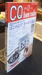 CQ ham radio 2019年2月号　アマチュア無線専門誌　特集/はじめよう！モールス通信