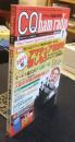 CQ ham radio 2011年1月号　アマチュア無線専門誌　特集/2011年アマチュア無線を楽しもう