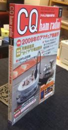 CQ ham radio 2009年1月号　アマチュア無線専門誌　特集/2009年のアマチュア無線界
