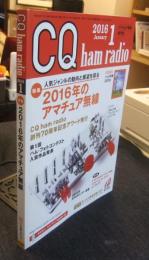 CQ ham radio 2016年1月号　アマチュア無線専門誌　特集/2016年のアマチュア無線