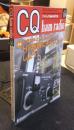 CQ ham radio 2010年10月号　アマチュア無線専門誌　特集/交信相手は日本から世界へHF運用にチャレンジしよう！