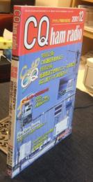 CQ ham radio 2001年12月号　アマチュア無線専門誌　特別企画/CW通信を始めよう