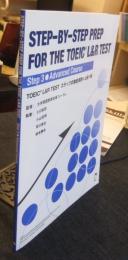 STEP-BY-STEP PREP FOR THE TOEIC(R) L&R TEST　TOEIC L&R TESTステップ式徹底演習〈上級〉編　