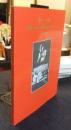 Jeux de Dames Cruelles 1850-1960　フランス語版