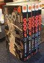 009ノ1　全5巻　サンコミックス