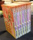 アリエスの乙女たち　全7巻　KCフレンド