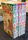 あこがれ 全5巻　KCフレンド