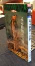 猛毒動物の百科　動物百科　改訂版