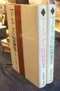 マドモアゼル短篇集Ⅰ・Ⅱ　（全2冊）