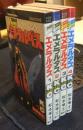 クイーンエメラルダス　全4巻　KCマガジン