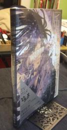 風花雪月 HIROYUKI ASADA TEZUKA ALBUM