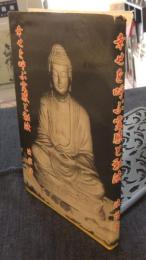 幸せを呼ぶ霊感と秘法