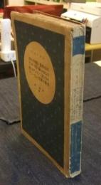 マルテとその時計・陽光のなかに・アンゲーリカ・海のかなたより・聖ユルゲンにて・三色すみれ・プシーヒェ・白馬の騎者