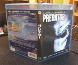 プレデター [Blu-ray]