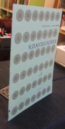 鈴木鎮一　チェロ指導曲集　鈴木メソード　ピアノパート　VOL.5