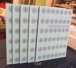 鈴木鎮一　チェロ指導曲集　鈴木メソード　ピアノパート　VOL.1からVOL.5（5冊）