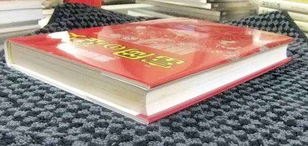 松本零士 富岡の歴史 漫画絵巻 漫画絵巻 富岡の歴史(松本零士) / 古本